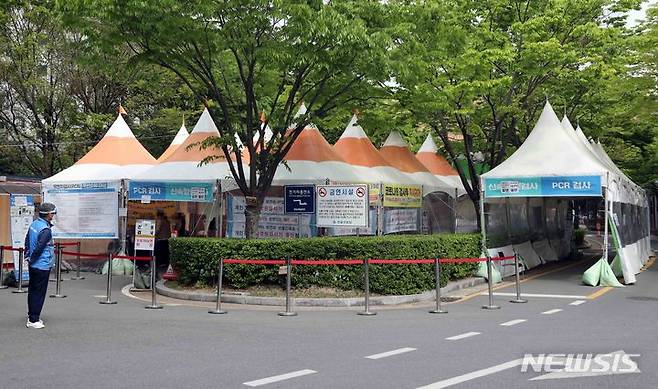 부산 연제구 보건소 선별진료소.