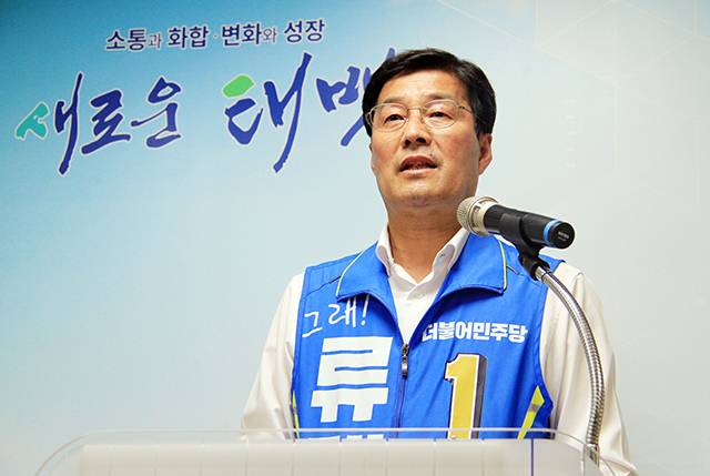 ▲더불어민주당 태백시장 후보가 29일 태백시청 브리핑룸에서 긴급 기자회견을 갖고 국민의힘 이상호 태백시장 후보의 각종 의혹에 대해 이 후보의 명확한 해명을 촉구하고 있다. ⓒ프레시안