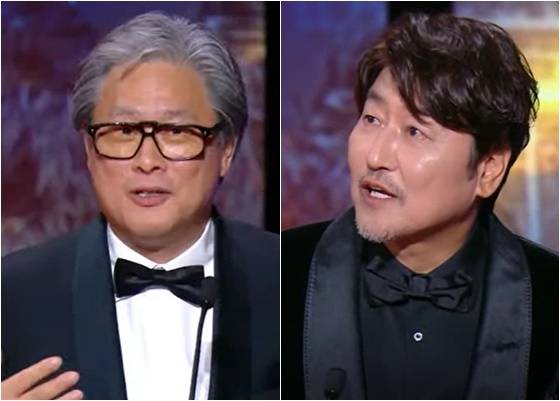 박찬욱, 송강호 / 사진=영상캡처