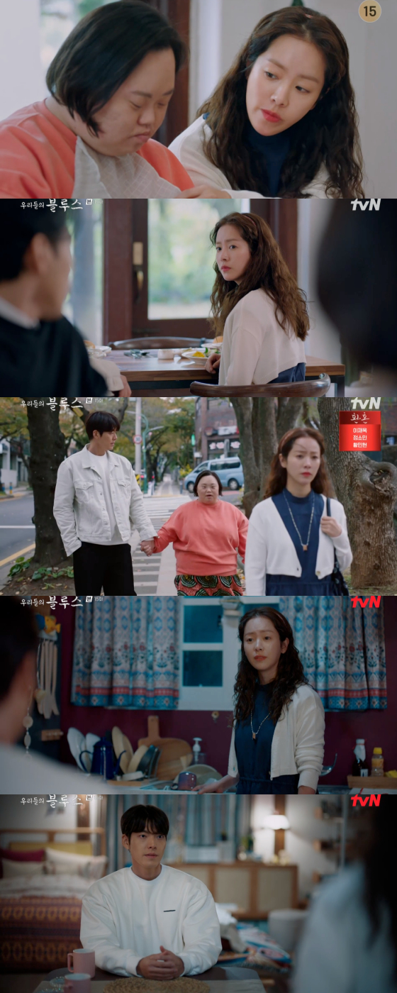 /사진=tvN '우리들의 블루스' 방송 화면 캡처