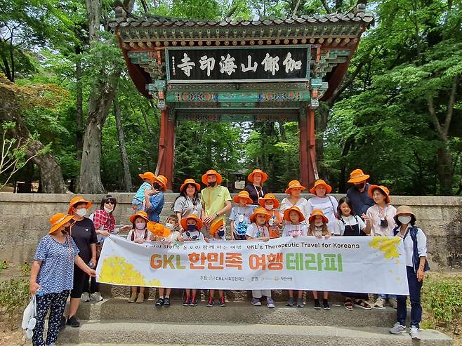 GKL사회공헌재단, 고려인 대상 '한민족 여행 테라피' 실시 GKL사회공헌재단은 올해 550여 명의 재한 고려인 동포를 비롯해 이주여성 가족, 북한이탈주민 등을 대상으로 'GKL 한민족 여행 테라피'를 실시한다. 28일 경남 합천 해인사를 방문한 고려인들. [GKL사회공헌재단 제공]