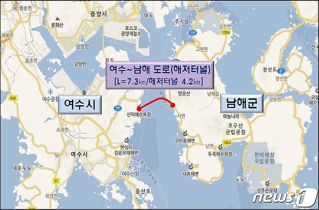 여수~남해 해저터널 위치도.© 뉴스1DB