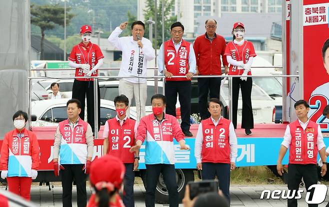 국민의힘 후보들이 충북 진천 장날 합동유세를 하며 막판 지지를 호소하고 있다.© 뉴스1© 뉴스1