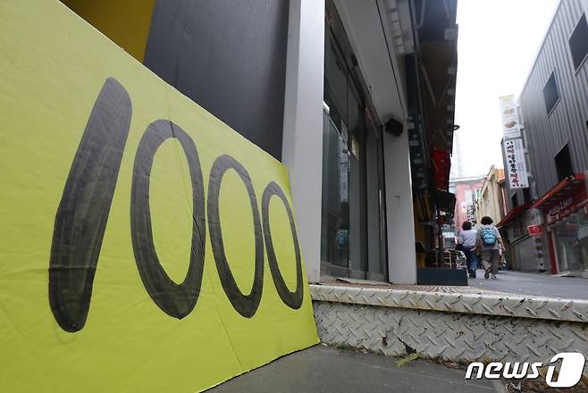 23조원 규모의 소상공인 손실보전금 지급이 시작된 30일 서울 명동거리에 폐업 후 공실인 가게 앞에 가격표로 추정되는 팻말이 놓여 있다. 2022.5.30/뉴스1 © News1 이성철 기자