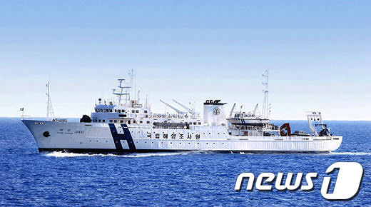 종합해양조사선인 '해양2000'호 (국립해양조사원) © News1