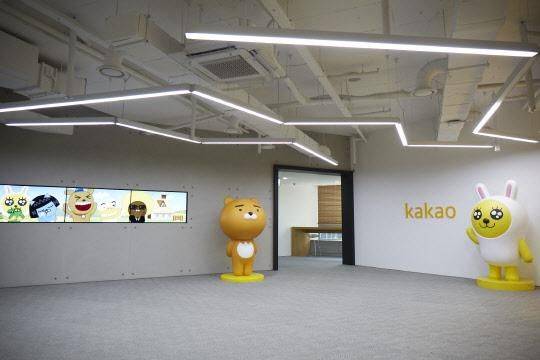 카카오 판교 사옥 내부 전경. /카카오