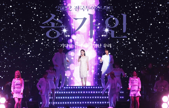 사진=포켓돌스튜디오 제공