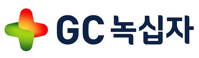 GC녹십자 CI(사진=GC녹십자 제공) *재판매 및 DB 금지