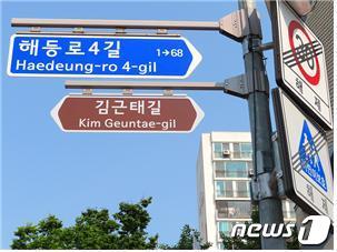 서울 © 뉴스1