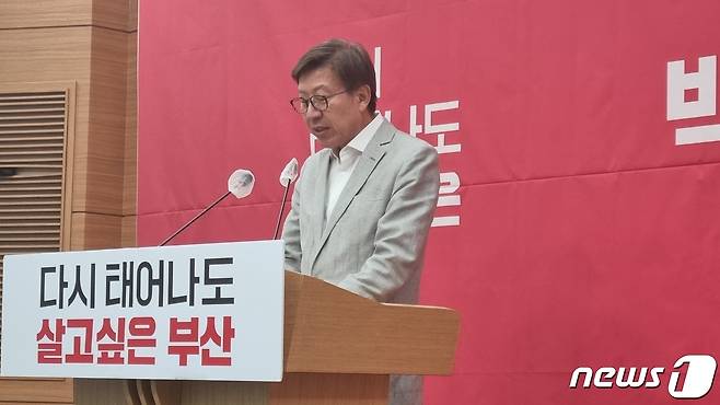 박형준 국민의힘 부산시장 후보가 31일 오후 부산시의회 브리핑룸에서 마지막 지지호소 기자회견을 열고 있다.© 뉴스1