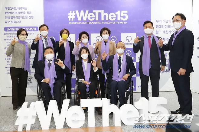4월 장애인 주간인 18일 서울 여의도 국회의원회관 로비에서 열린 '모두를 위한 따뜻한 기술' 전시회에서 행사를 주관한 김예지 의원, 최혜영 의원, 장혜영 의원과 문화체육관광부 장관 출신 도종환 의원(더불어민주당, 교육위) 등 평소 장애인 정책에 관심을 쏟아온 각 상임위 여야 의원들이 '위더피프틴'캠페인에 동참했다. 사진제공=대한장애인체육회