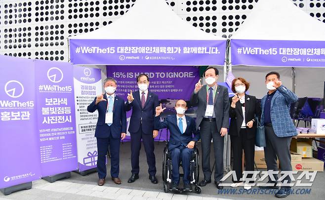 5월 중순 경북장애학생체전 현장에 마련된 위더피프틴 부스에서 강대금 문화체육관광부 체육협력관, 정진완 대한장애인체육회장, 남윤신 한국스포츠정책과학원장, 한민규 체전 위원장(한체대 대학원장) 등이 함께 위더피프틴 제스처로 캠페인 지지의 뜻를 전하고 있다. 사진제공=대한장애인체육회