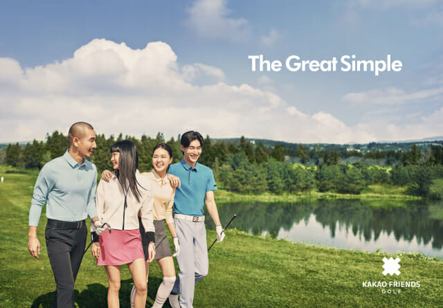 카카오 VX ‘카카오프렌즈 골프’ 라인업 확대, 기능성 갖춘 ‘골프 어패럴’ 출시 예정.