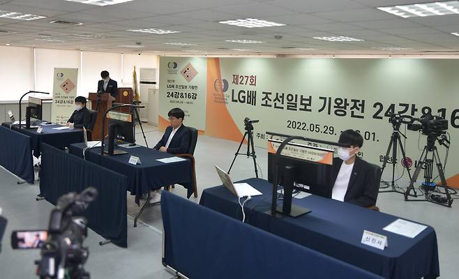 27회 LG배가 열리고 있는 한국기원 대회장 전경. 서울, 취저우, 도쿄, 타이페이를 잇는 인터넷 방식으로 진행됐다. 사진=한국기원.