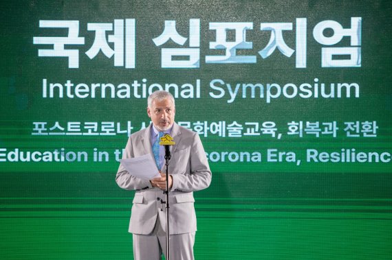 지난 5월 23~29일 서울에서 열린 제11회 세계문화예술교육 주간행사에 참석한 에르네스토 오토네 유네스코 문화사무총장보가 축사를 하고 있다. / 한국문화예술교육진흥원 제공