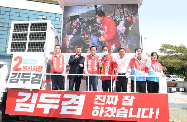 6.1지방선거에 출마한 국민의힘 김두겸 울산시장 후보가 28일 북구 농소3동 홈플러스앞에서 당원들과 함께 유세활동을 하고 있다. 뉴시스