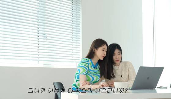 다비치 이해리 유튜브 캡처.