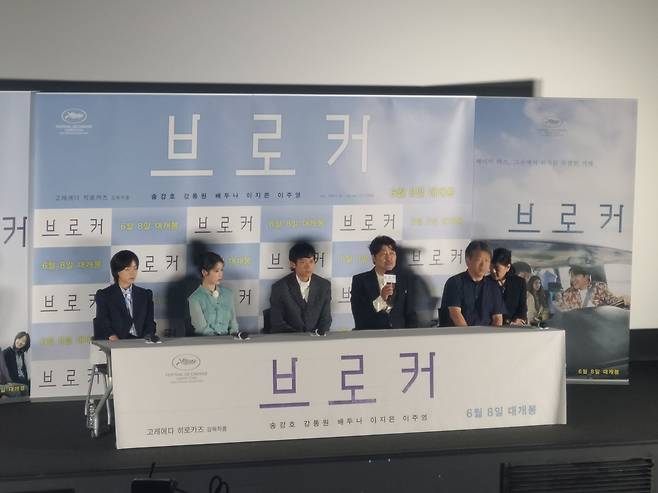 From left: Actors Lee Joo-young, IU, Gang Dong-won and Song Kang-ho along with director Hirokazu Kore-eda participate in their first press conference after returning from the 75th Cannes Film Festival at CGV Yongsan on Tuesday. (Song Seung-hyun/The Korea Herald)