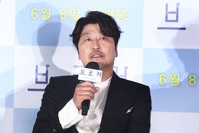 Cannes-winning actor Song Kang-ho (Yonhap)