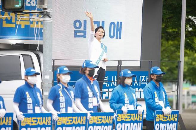 임미애 후보가 공식선거운동 마지막 날인 31일 구미에서 표심 잡기에 나선다.(임미애 후보 제공) 2022.05.31.