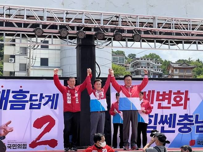 최원철 후보와 김태흠 도지사 후보 등이 참여한 국민의힘 합동 지지 유세장면.