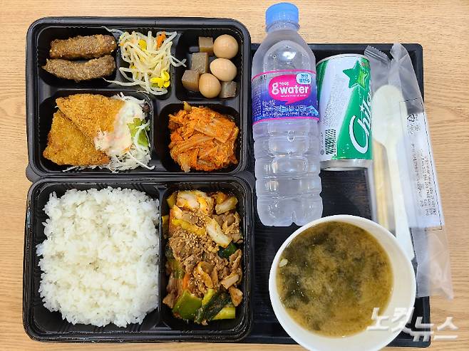 기자가 이날 실제 점심으로 먹은 도시락. 김형준 기자