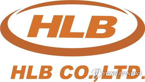 에이치엘비(HLB) 로고 [에이치엘비 페이스북 캡처]