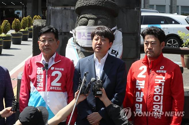 제주도청서 기자회견하는 이준석 대표 (제주=연합뉴스) 박지호 기자 = 국민의힘 이준석 대표가 31일 오전 제주도청 정문 앞에서 허향진 제주도지사 후보, 부상일 제주시을 국회의원 보궐선거 후보 등과 함께 김포공항 이전 공약 논란과 관련해 기자회견을 하고 있다. 2022.5.31 jihopark@yna.co.kr