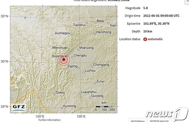중국 쓰촨성에서 1일 규모 5.8의 지진이 발생했다.(GFZ 홈페이지 갈무리)© 뉴스1