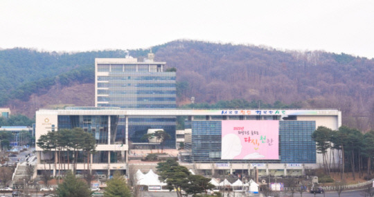 천안시청사 전경. 사진=천안시 제공