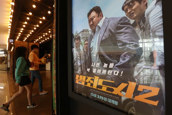 영화 '범죄도시 2'는 개봉 14일째인 지난달 31일 누적 관객 수 700만명을 넘어섰다. 연합뉴스