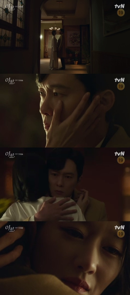 ‘이브’ 서예지 박병은 사진=tvN ‘이브’ 캡쳐