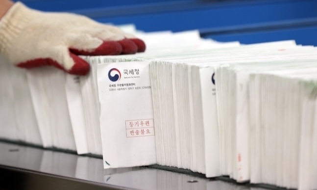지난 2021년 11월23일 서울 강남우체국에서 관계자들이 종합부동산세 고지서를 집배순로구분기를 통해 분류하기 위해 준비하고 있다. 연합뉴스