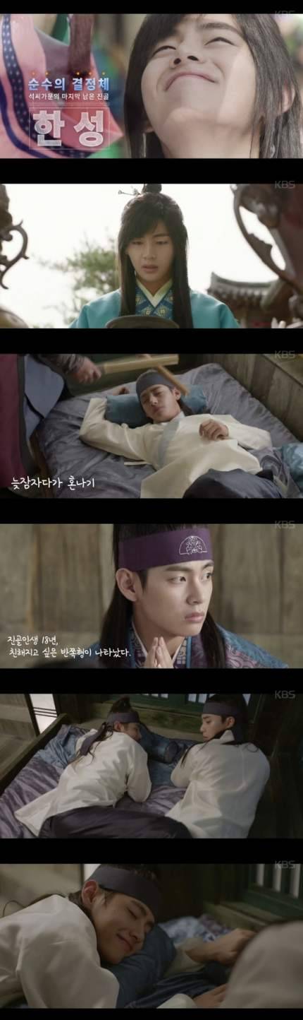 방탄소년단 뷔, 드라마 '화랑' 당시 사진 공개.."그리운 한성♡"