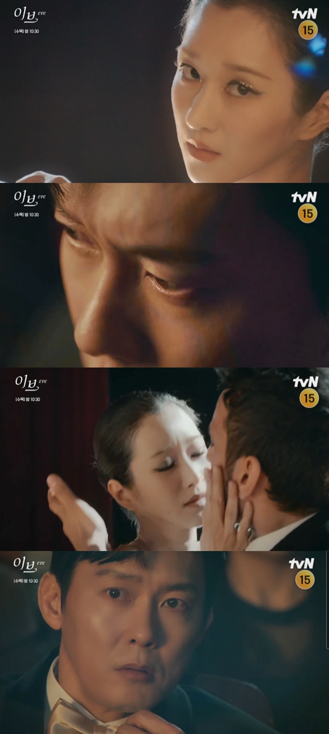 tvN 이브, 서예지 박병은