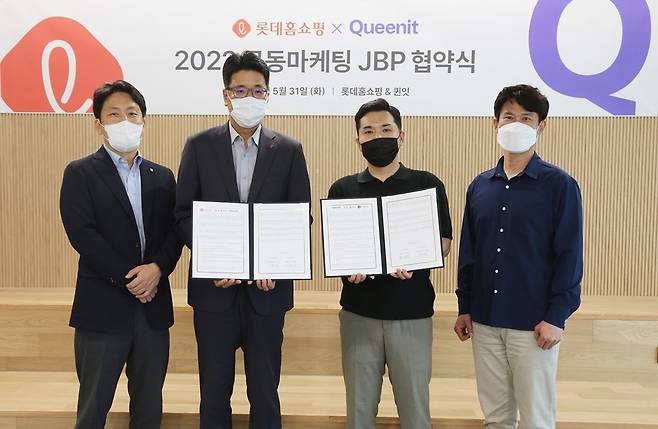 [롯데홈쇼핑 제공. 재판매 및 DB 금지]