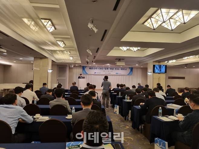 한국해양진흥공사와 한국해운협회, 한국선급은 2일 서울 중구 명동 로얄호텔에서 국내 해운선사의 ESG 경영 인식 제고를 위해 ‘해운선사 CEO 대상 ESG 세미나’를 개최했다.