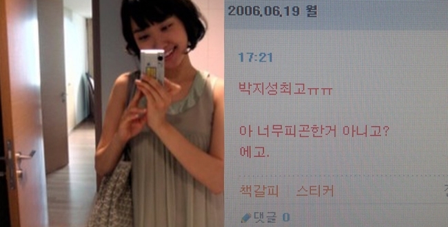 The re-opening of SNS Cyworld, which was very popular in the 2000s, is causing a memories travel craze across the country.Many stars are also recalling memories by posting past photos through Instagram.Announcer Kim Bo-min released a photo of her first date with her husband Kim Nam-il, Seongnam FC manager, who said on May 31 that she had indeed opened on her Instagram.Cyworld Photo album of memories. More than 9,000 photographs, but it seems that the two of them are in their hands. In front of the Namsan coffee vending machine in 2004, Kim Nam-il thinks carefully about Mr. Mini, and does Mr. Mini think so?In 2022, bake meat at a charcoal grilled house and eat it before you burn meat. He recalled memories. It is so awkward to take pictures and sign and broadcast.Thats a admittance. Its good to think only about football, but lets take pictures and live ~ remaining is a picture!!!! he added.Actor Soi Hyun said, The cy is opened ... It is strange now and now.Former footballer Park Ji-sung wife Kim Min-ji found traces of her husband in Cyworld: The traces of her husband; in 2006, Park Ji-sung was the best.I watched the dawn game with my friends in Apgujeong Rodeo at that time, and I wrote that Park Ji-sung is my husband now and the father of the dumplings I gave birth to.Lee Hye-won released a photo he received from a fan.The fan said, I was really a sister fan from the past, but I am sending it because I am Cyworld Recovery.The photo shows the long-haired Ahn Jung-hwan holding Lee Hye-won, who is full-haired.Lee Hye-won said, My God... The child is 20 years old. I am so grateful.Some stars have made headlines for their unwavering beauty. Ive also had a Cyworld revival, the glory of the family, the advertisements of the New Hearts, the light and shadows.I miss my twenties, but I miss them like a stranger, but I want to live so hard that I do not want to go back.Kim Go-eun also said, Cyworld Recovery, and he was a schoolboy. Kim Go-euns fresh beauty in uniform caused a heartbeat.Kim Go-eun, who was famous as a goddess of the Korean National University of Arts, was impressed by the neat beauty.Kim Go-eun and college motivation actor Ahn Eun-jin recalled memories, I really remember all the beautiful, so cute red pants and red bags. Park Jin-joo said, Did not you take it yesterday?I was surprised.Lee Min-jung said, I am also a Cyworld Photo album open ... a photo of a jackpot memory. 14 years ago? Oh my..., Once again Cyworld Cyworld is funny.Photos over 10 years old and posted several photos.Lee Min-jung in the photo boasts a beautiful beauty that can not be believed to be 10 years ago. KBS 2TV drama Boys over Flowers Ha Jae Kyung was also in the role of Gong Yoo, and Um Ji-won admired it as not a high school girl.Lee Ju-yeon, a native of the 5th Earl Chan, posted a picture of Haduri with the article Cyworld is funny when I was in the reins.When I saw it, Rayna laughed, saying, Five greats.Seolhyun said, My memories from Cyworld as a celebration of Childrens Day are my memories.The cute baby was added to the lovelyness of the cute eyebrows in the clear features that seemed to be taken yesterday.