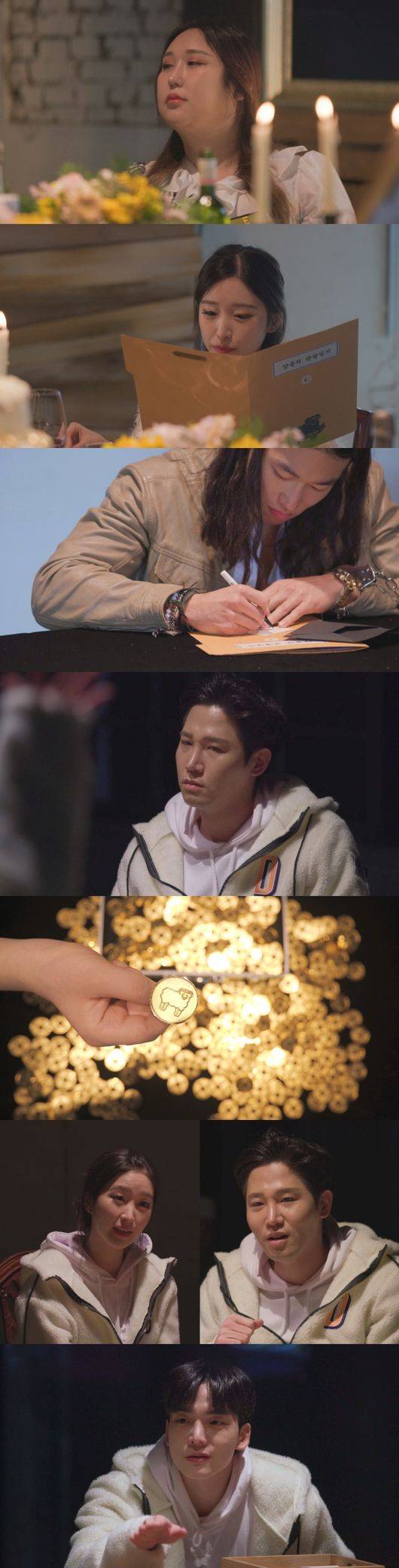 SBS 제공