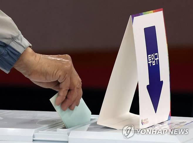 유권자의 선택 [연합뉴스 자료사진]