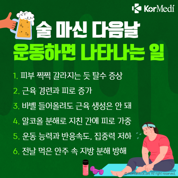 [그래픽=최소연 디자이너]