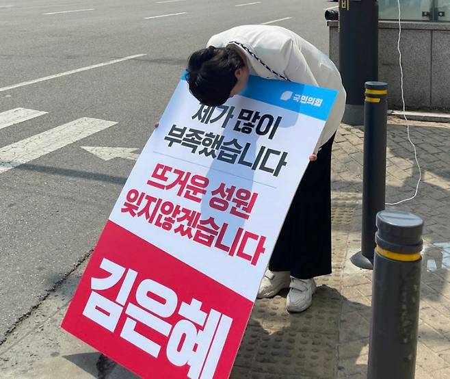 부천 상동역에서 낙선인사하는 김은혜 후보 [김은혜 후보 측 제공. 재판매 및 DB 금지]