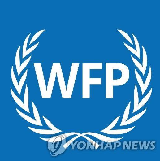 유엔세계식량계획(WFP) [유엔세계식량계획(WFP) 블로그 캡처]