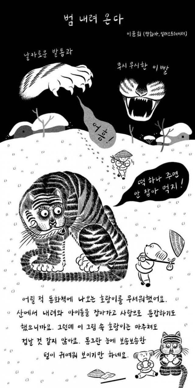 국립중앙박물관 트위터