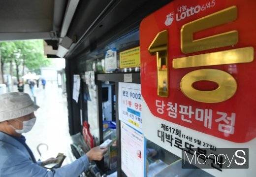 1018회 로또 1등 당첨번호는 '3·19·21·25·37·45', 보너스 번호는 35이다. /사진=장동규 기자