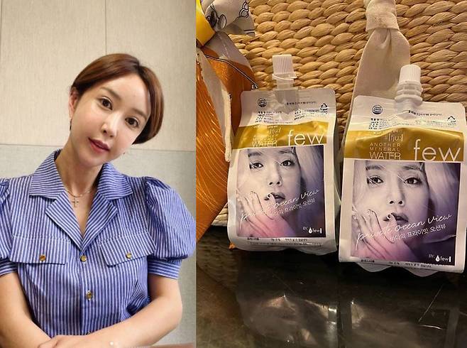 /사진=슈 인스타그램