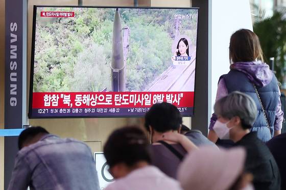 (서울=뉴스1) 민경석 기자 = 북한이 5일 동해상을 향해 단거리탄도미사일(SRBM) 8발을 발사했다. 올해 18번째 무력시위다.  합동참모본부는 이날 "우리 군은 오늘(5일) 오전 9시8분쯤부터 9시43분쯤까지 북한 평양 순안 일대 등에서 동해상으로 발사한 단거리탄도미사일 8발을 포착했다"고 밝혔다.  5일 오전 서울 중구 서울역 대합실에서 시민들이 북한의 미사일 발사 관련 소식을 TV 뉴스를 통해 시청하고 있다. 2022.6.5/뉴스1