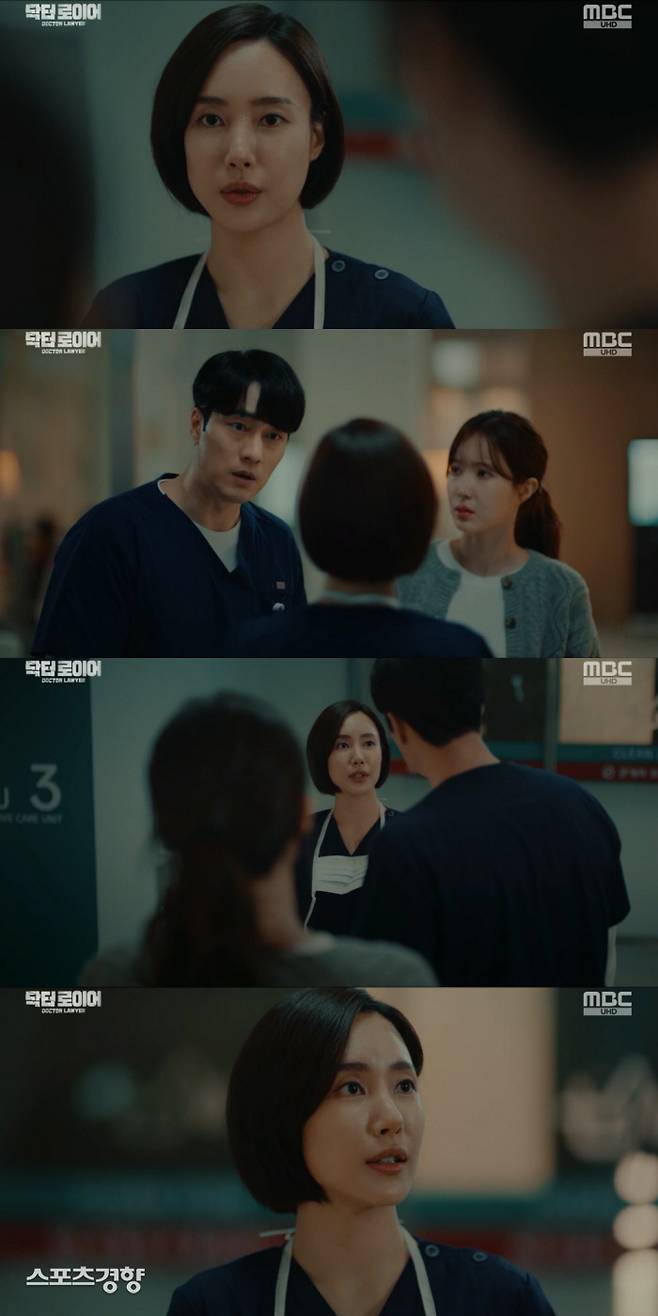 MBC 금토극 ‘닥터로이어’에 출연한 배우 김윤서의 연기장면. 사진 MBC 방송화면 캡쳐