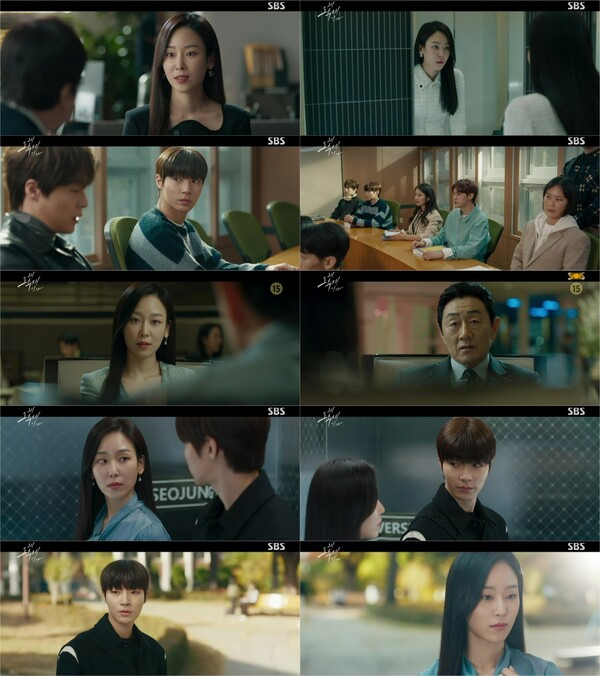 ▲ 4일 방송된 '왜 오수재인가'. 방송화면 캡처