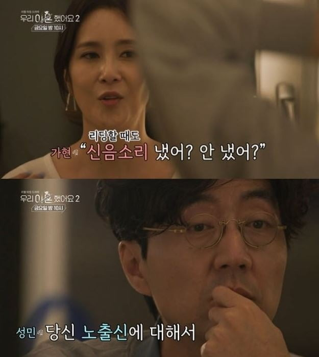 Actor Ka-hyeon Jang hit singer Jo Seong-min.The conflict between Ka-hyeon Jang and Jo Seong-min is getting worse. Viewers are uncomfortable with their appearance.Stimulative conversations and accusations towards each other: Ka-hyeon Jang and Jo Seong-min are showing the last of men and women rather than recovering relationships.Ka-hyeon Jang recently answered the criticism directed at him.Lets not live ashamed, he said in a comment on his SNS, as a trustworthy mother to children, a proud family to my parents and brothers... I am only fond of Husband.Ka-hyeon Jang had a bitter battle with Jo Seong-min earlier.In the TV Chosun We Divorce 2 broadcast on the last 4 days, Ka-hyeon Jang and Jo Seong-min were broadcast.The two spoke candidly about the divorce reasoning.Ka-hyeon Jang, while serving her mother-in-law, addressed the hardships; Jo Seong-min, who listened to them, mentioned an anecdote that his mother had given him a deposit.Youve spent your money this way, said Ka-hyeon Jang, tearing up, and dont say that because youre going to tell me what Ive been through, Im going to be frustrated.Ka-hyeon Jang eventually failed to tolerate his anger and inflicted violence on Jo Seong-min.After the scene was broadcast, viewers criticized Ka-hyeon Jangs behavior. It is the opinion that Ka-hyeon Jangs intention is not suitable for Friday evening entertainment.Ka-hyeon Jang and Jo Seong-min have produced a lot of controversy since their first appearance.Former Husband Jo Seong-min has raised the allegations of Ka-hyeon Jangs Affair.He claimed Ka-hyeon Jang had inappropriate content in the text on his cell phone.Not only this: Jo Seong-min was unhappy with Ka-hyeon Jangs entertainment activities.Two months before they were divorced, the movie Do you still love it? starring Ka-hyeon Jang was released.Jo Seong-min confessed that he hated things like exposure gods or swimwear gods (of Ka-hyeon Jang in the film).Ka-hyeon Jang said, What scene did you read today?, Did you moan or not when you were reading?I feel like I am being harassed every time I ask this. The relationship between Ka-hyeon Jang and Jo Seong-min is a vicious cycle to date: a program that participated to restore relationships, but what is seen by viewers is a deepening conflict.Also, there is no willingness to improve relations in their conversations or actions.Divorce couple is a subject with guaranteed ratings. We Divorce did 2 also shows the people of men and women and is in the middle of an issue mall.However, Affair, as long as violence has emerged, is hard to expect a better situation. Ka-hyeon Jang and Jo Seong-min are showing only bad feelings toward each other.The public is feeling tired of their uncomfortable privacy.